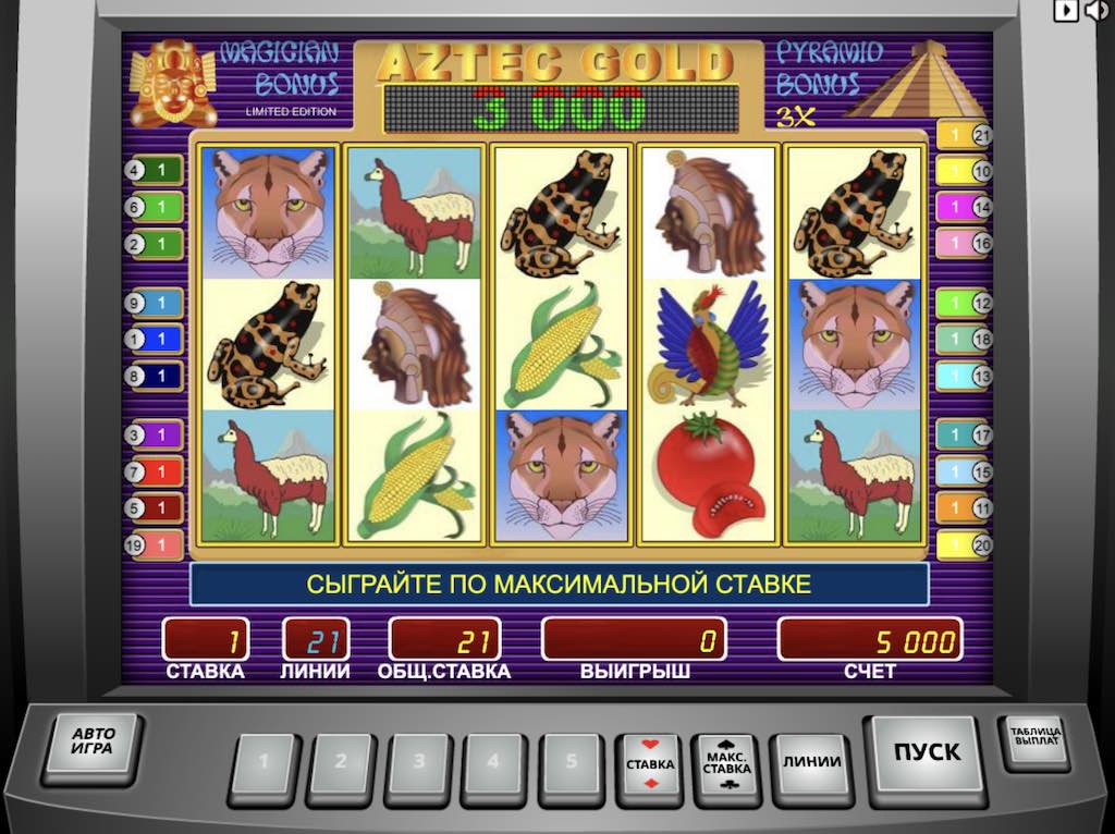 Играть игровые автомат ацтек голд бесплатно бездепозитные казино онлайн